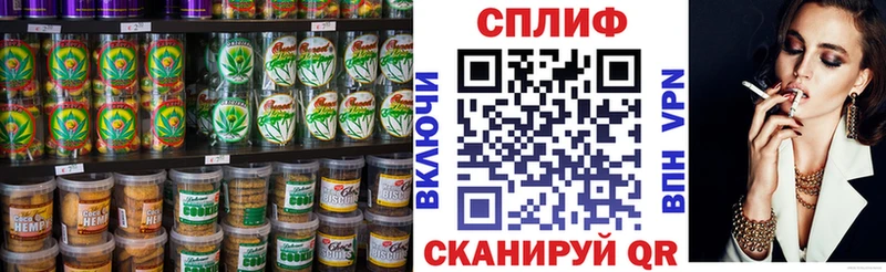 Купить  Переславль-Залесский  Canna-Cookies конопля 