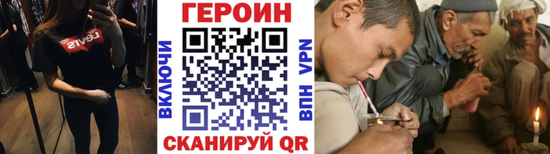 Купить закладки  Переславль-Залесский  Героин афганец 