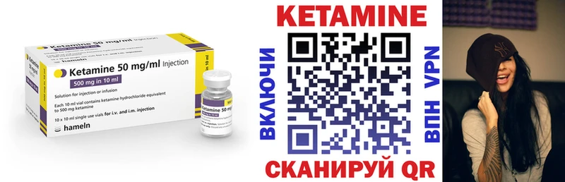 Кетамин ketamine  Купить закладки  Переславль-Залесский 