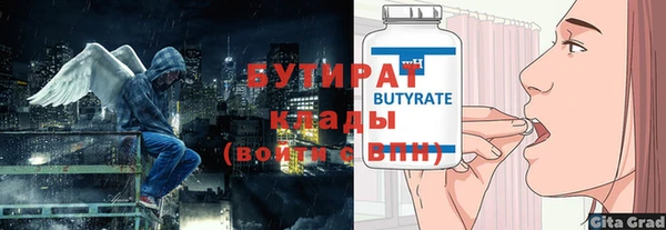 каннабис Дмитров