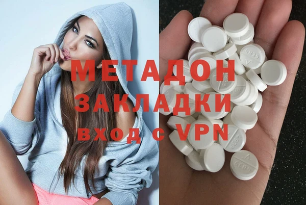 каннабис Дмитров