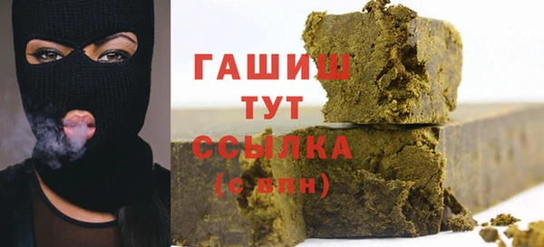 каннабис Гусиноозёрск