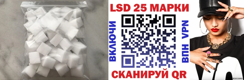 LSD-25 экстази кислота  Купить  Переславль-Залесский 