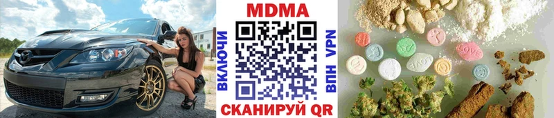 MDMA crystal  Купить закладки  Переславль-Залесский 