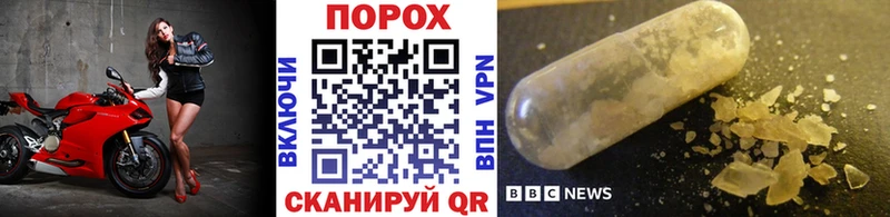 Метамфетамин витя  Купить где  Переславль-Залесский 