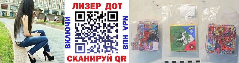Наркотические марки 1500мкг Переславль-Залесский