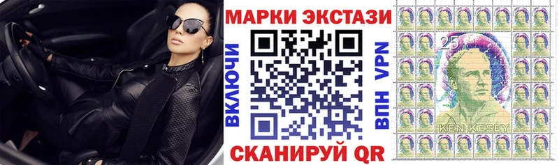 Купить  Переславль-Залесский  Наркотические марки 1,5мг 