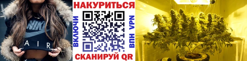 Конопля марихуана  Купить закладки  Переславль-Залесский 